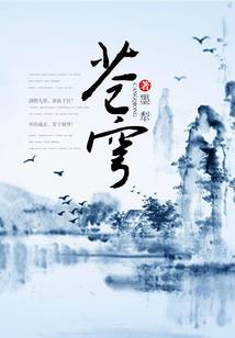 命天地