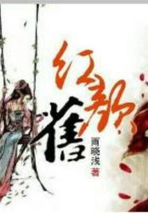 原罪手册