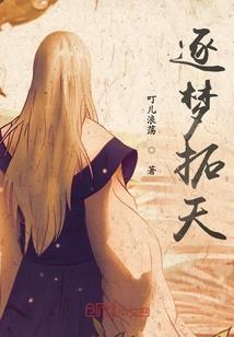 离痛