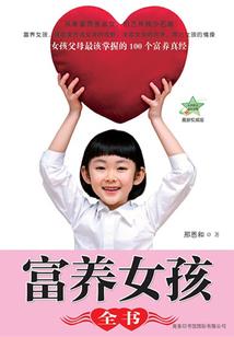 海贼狙击王传奇