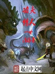 丛林料理师