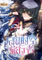 绝世唐门：收徒开始