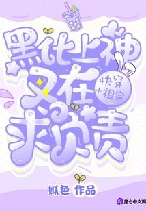 最后的冥纹战士