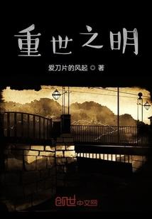 纪元时