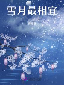 炽狼之影