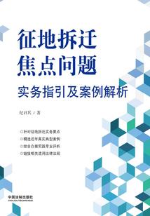 黎明未烬