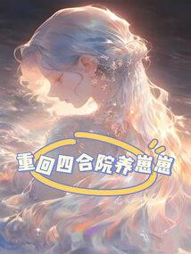 斗神战阴阳