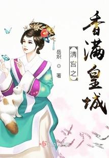 混沌开天记