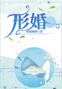 苏以夏琛萧