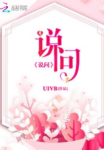 破霄录