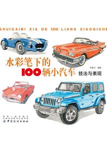 爱情殊途