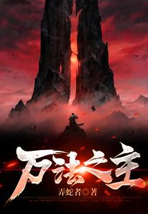 天顶在线：最强玩家的重生