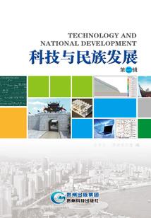 地球侦探纪事