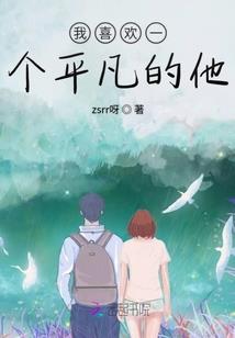 最后一个风水师