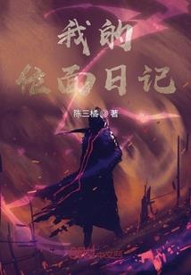 魔晶都市