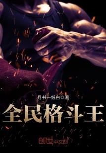 鹿总的迪小姐