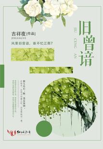 赏叶居