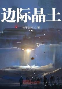 巴黎恋人
