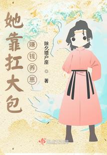 末法散修