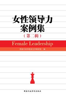 长生诀之天下公主