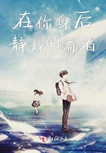 这缕孤魂太逆天
