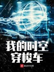 权时代