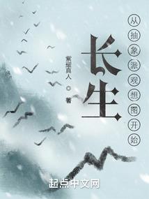 网王之玲珑骰子安斐豆