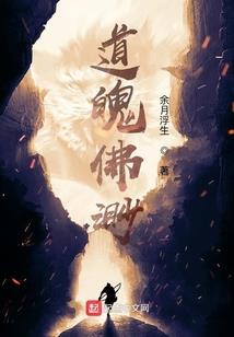 超神学院之空间之子