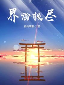 封神灭道