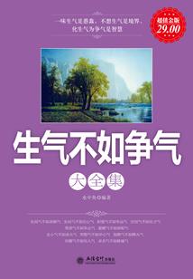 甜蜜独宠校草是女生