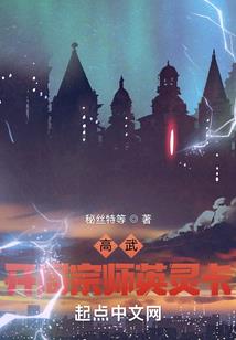快穿：腹黑男神，请躺好