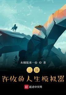 天镜笙歌