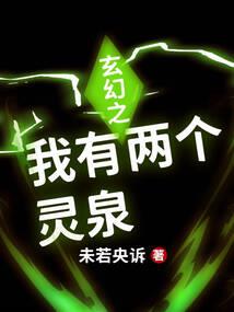 人在木叶已成影二代