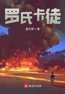 天眼宝鉴