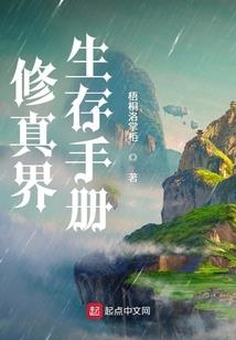 鬼姻缘
