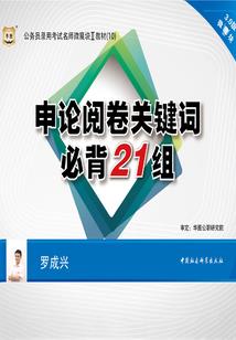 木辛
