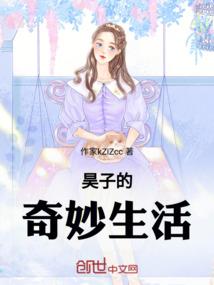 火影忍者之我是小樱
