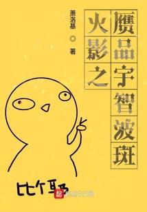荒铭录