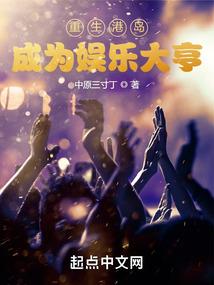 烈焰仙人掌