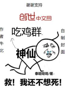 恐怖故事精选