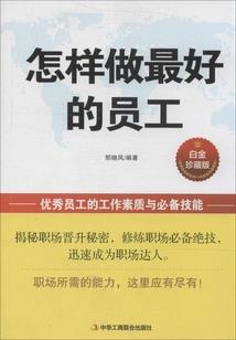 风华盛世