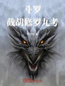 凤火染天