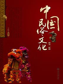 异界传说之精灵王国