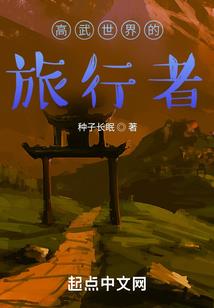 豪门少爷与高冷娇妻