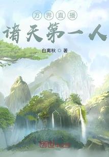 都市：我的百变人生