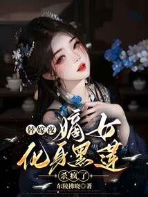 神路试验者