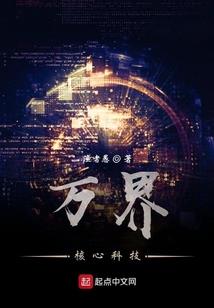 尹逆天下
