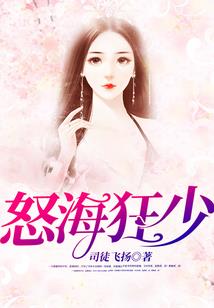 我的爱情时代