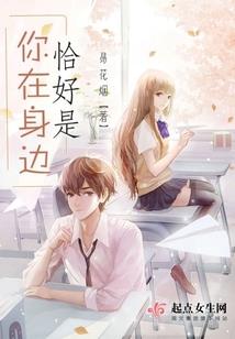 异世界之我是兽耳猫娘