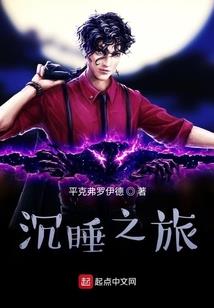 权峰
